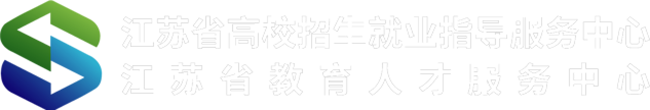 江苏省教育人才服务中心logo